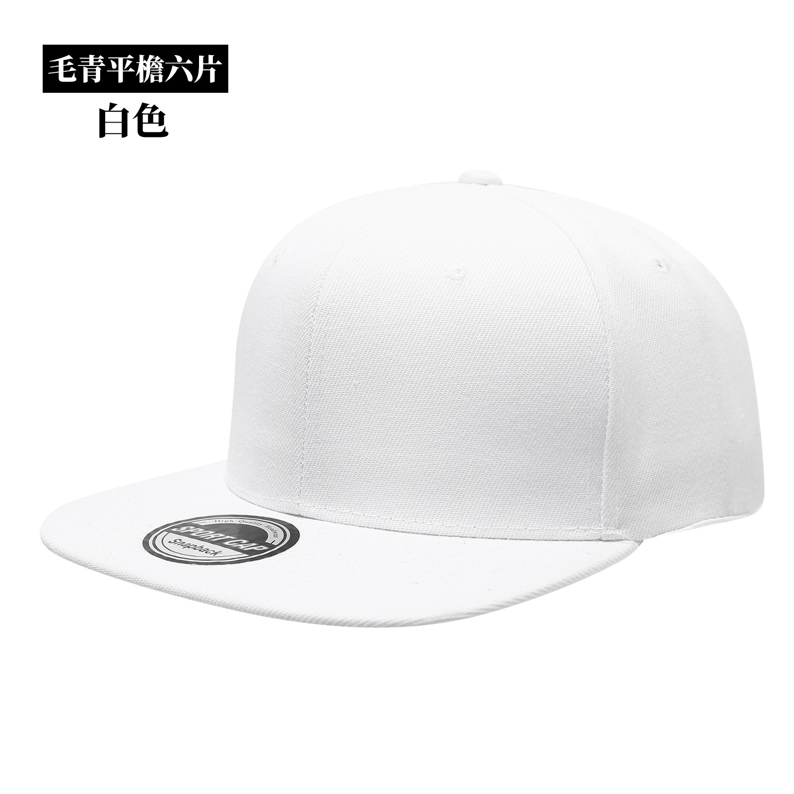 Custom Logo Snapback Caps Men  – Snapback Hat Flat recenzja i cena