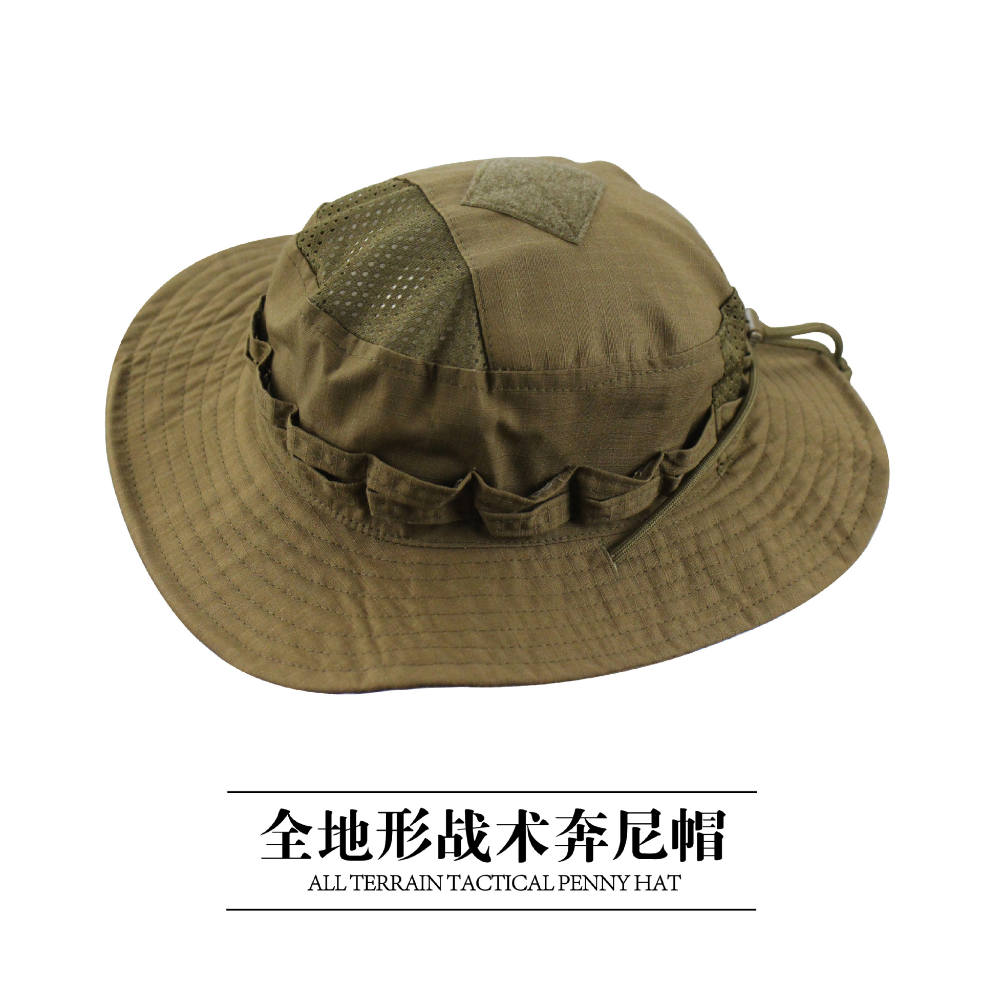 Tactical Camo Boonie Hat Milit – Boonie Hat Tactical recenzja i cena