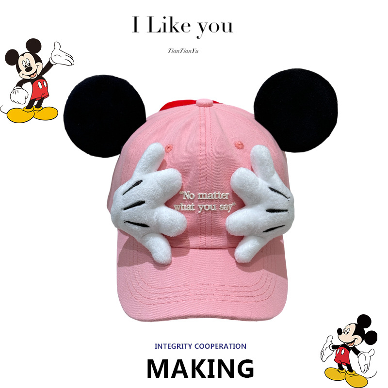 Color Mickey Face-Covering New – Baseball Cap Structured recenzja i cena